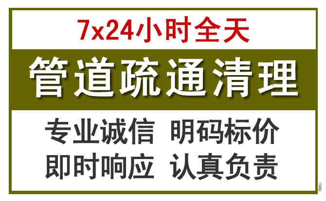 顺德区沉淀池清理