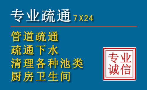 顺德区科技助力下的2026年夏季窨井管道疏通的新特点