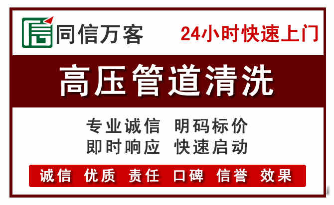 顺德区河道清理