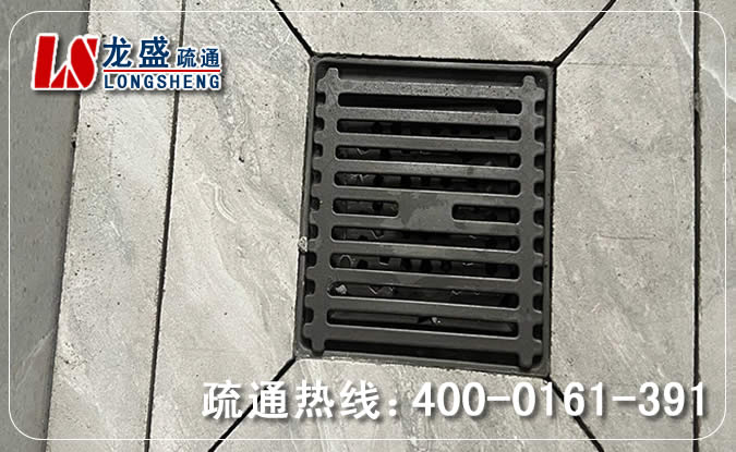 顺德区淋浴室地漏疏通